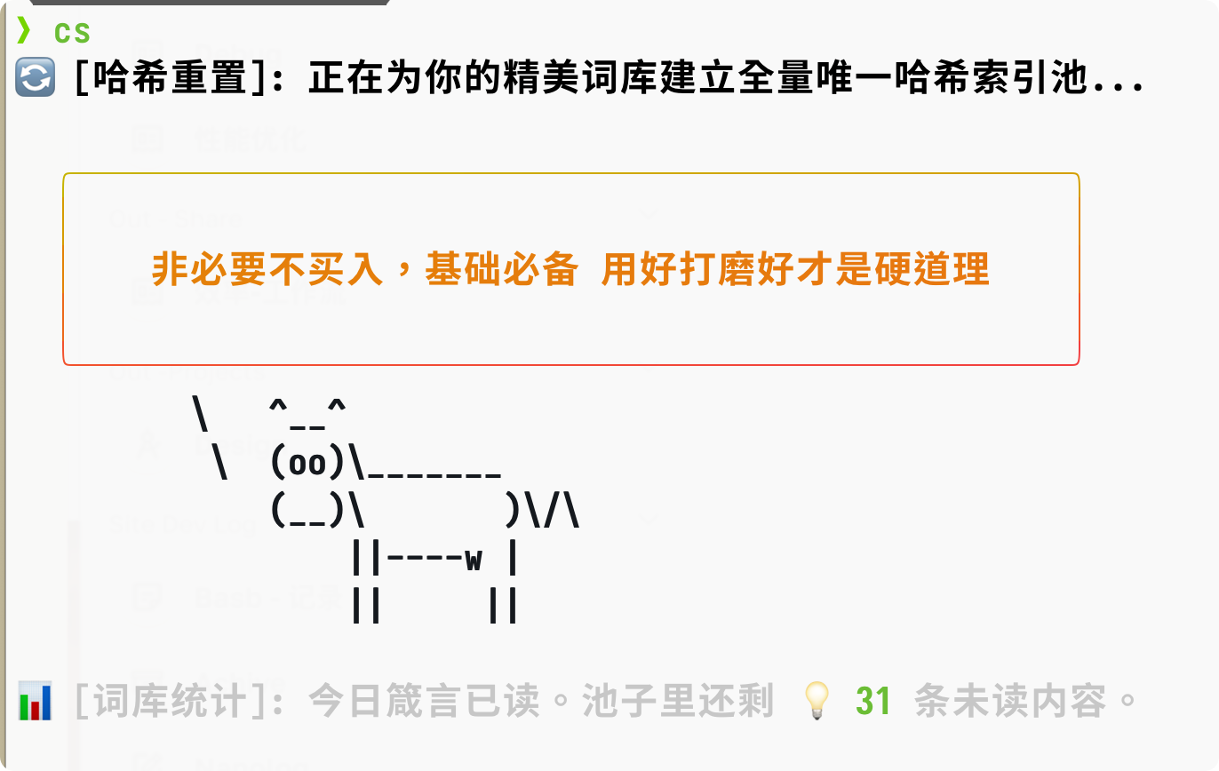输出样例